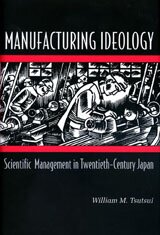 Manufacturing ideology: scientific management in twentieth-century Japan