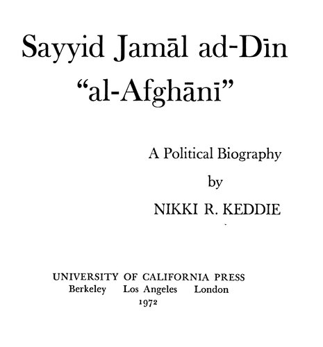 Sayyid Jamāl ad-Dīn 