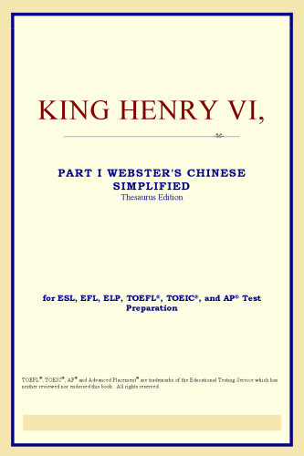 King Henry VI, Part I (Webster's Chinese-Traditional Thesaurus Edition)