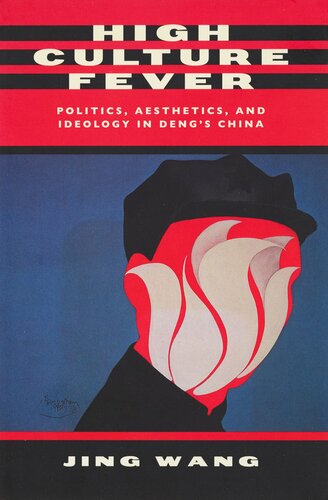 High culture fever: politics, aesthetics, and ideology in Deng's China