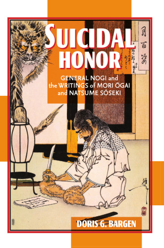 Suicidal Honor: General Nogi And the Writings of Mori Ogai And Natsume Soseki