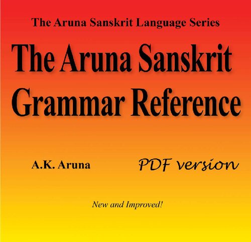 The Aruna Sanskrit Grammar Reference