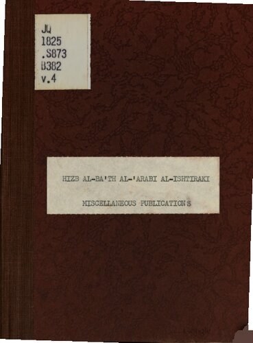 Nixon’s resignation... Watergate or change of policy?