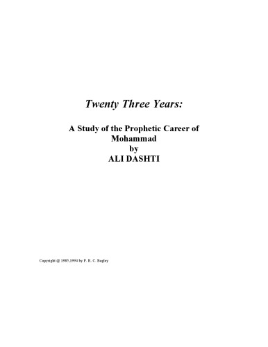 Twenty Three Years: A Study of the Prophetic Career of Mohammad