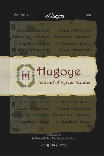 Hugoye: Journal of Syriac Studies (volume 14): 2011