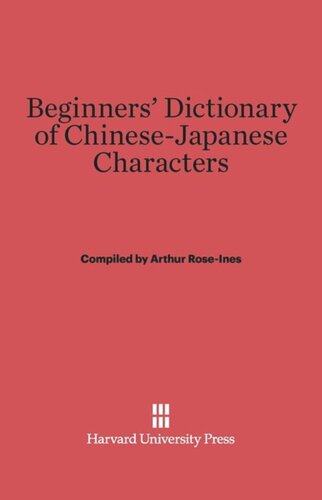 Beginners' Dictionary of Chinese-Japanese Characters: With Common Abbreviations, Variants and Numerous Compounds