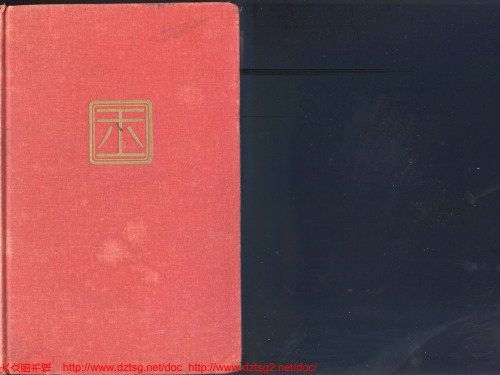 Living China Modern Chinese Short Stories