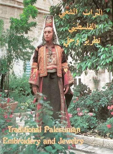 التراث الشعبي الفلسطيني تطريز و حلي = Traditional Palestinian Embroidery and Jewelry