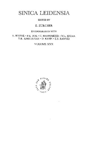 Madhyamaka Thought in China