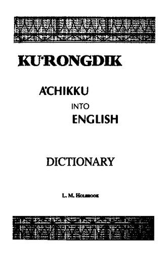 KU'Rongdik A'chikku into English Dictionary