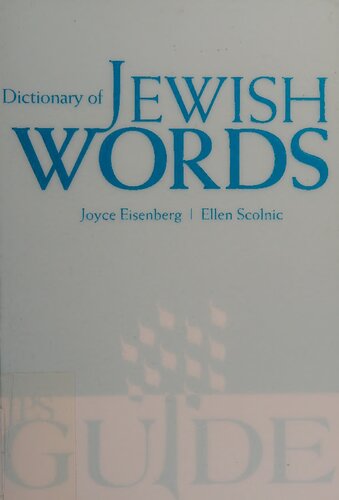 Dictionary of Jewish Words (A JPS Guide)