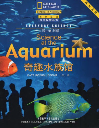 Everyday Science, Science at the Aquarium