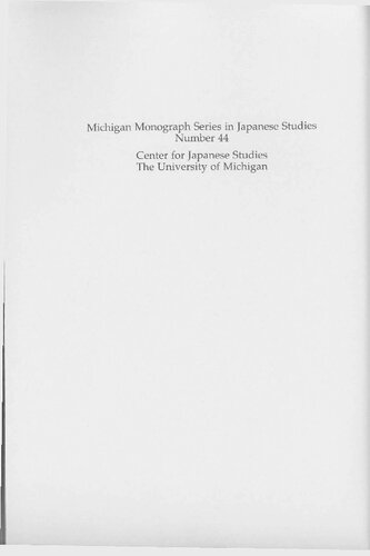 Modality and the Japanese language