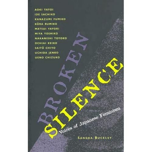 Broken silence: voices of Japanese feminism