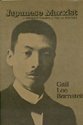 Japanese Marxist: a portrait of Kawakami Hajime, 1879-1946