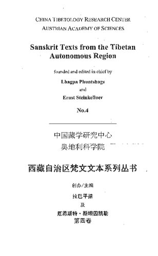 Vasubandhu's Pañcaskandhaka