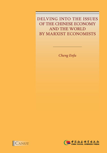 Delving into the Issues of the Chinese Economy and the World by Marxist Economists