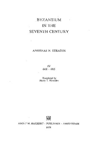 Byzantium in the Seventh Century: IV 668-685