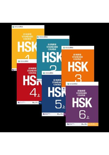 HSk STANDARD course all books 1 to 6 textbook collection