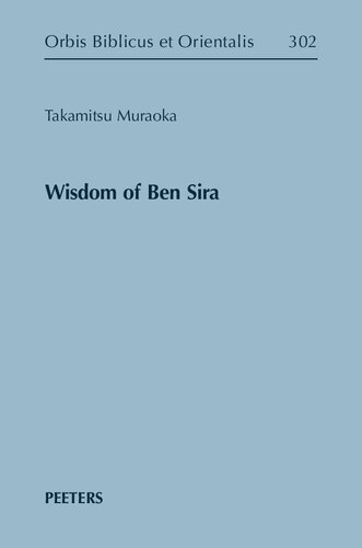Wisdom of Ben Sira