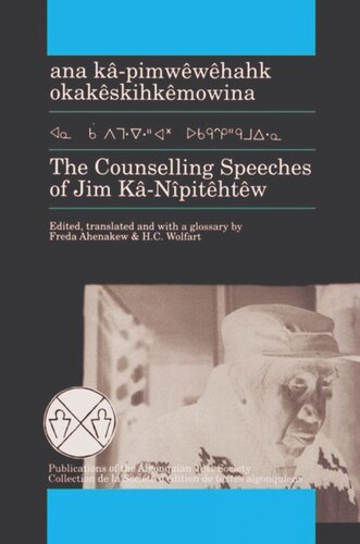 The Counselling Speeches of Jim Ka-Nipitehtew