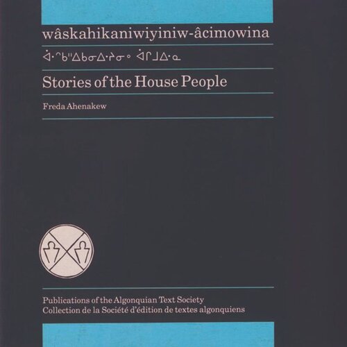 Stories of the House People: Told by Peter Vandall and Joe Douquette