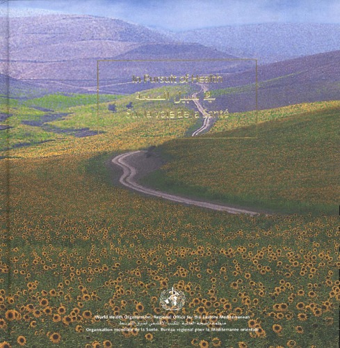 In Pursuit of Health : Sur la Voie de la Santé : في سبيل الصحة