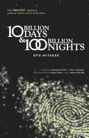 Ten Billion Days and One Hundred Billion Nights