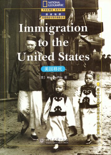 Immigration to the United States
 730108580X, 9787301085806