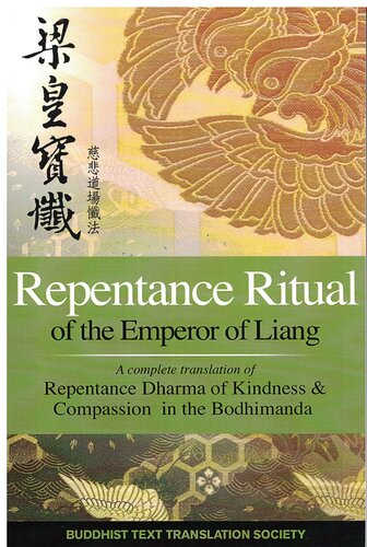 Repentance Ritual of the Emperor of Liang: A complete translation of Repentance Dharma of Kindness & Compassion in the Bodhimanda