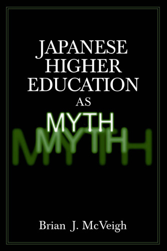 Japanese Higher Education As Myth (East Gate Books)