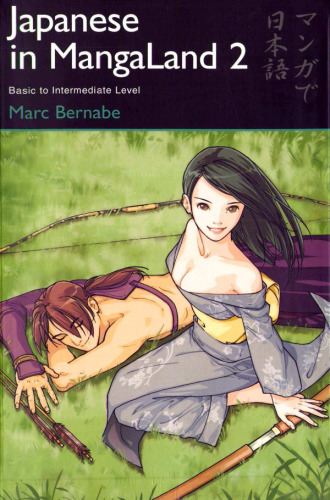 Japanese in MangaLand 2: Basic to Intermediate Level (Japanese in Mangaland)