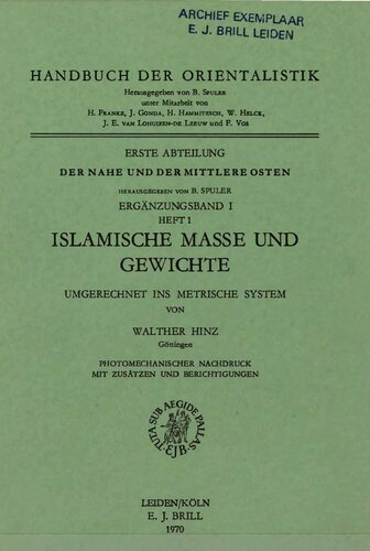 Islamische Masse und Gewichte