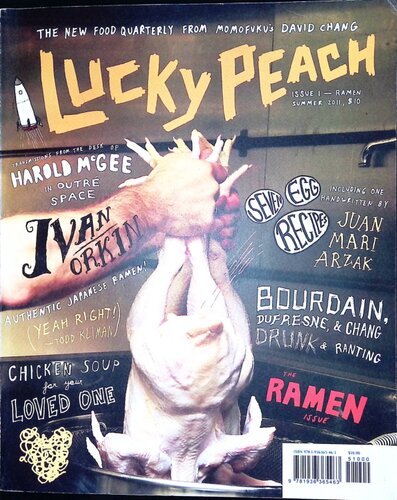 Lucky Peach: Issue 1