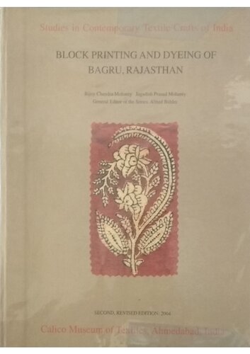 Block printing and dyeing of Bagru, Rajasthan