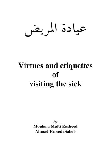 Virtues and Etiquettes of Visiting the Sick