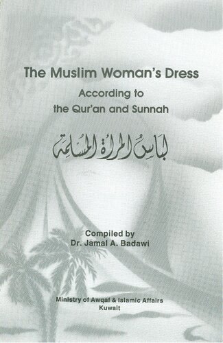 The Muslim Woman's Dress According to the Qur'an and Sunnah