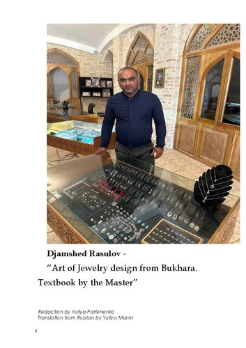 Art of Jewelry design from Bukhara. Textbook by the Master