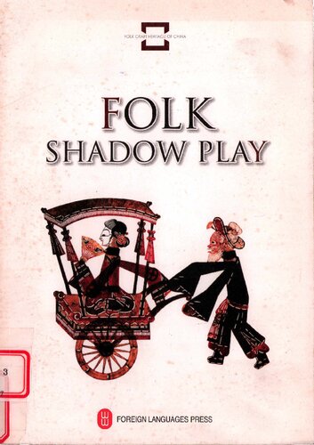 Folk Shadow Play (China)