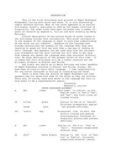 Upper Kuskowin Athabaskan Dictionary with Nouns and Verbs