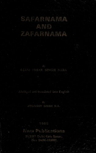 Safarnama and Zafarnama: Being an Account of the Travels of Guru Gobind Singh and the Epistle of Moral Victory