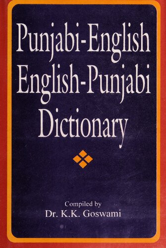 Punjabi-English/English-Punjabi Dictionary