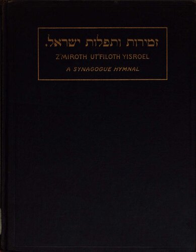 Z'miroth ut'filoth Yisroel: a synagogue hymnal for Sabbath and festivals: comprising songs for religious schools and junior services