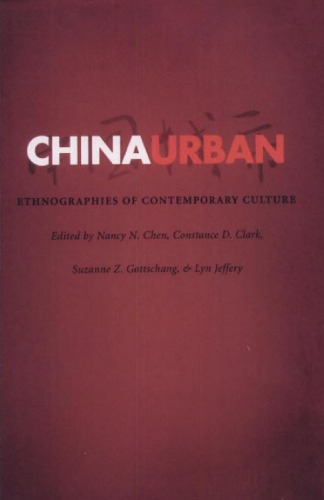 China Urban: Ethnographies of Contemporary Culture