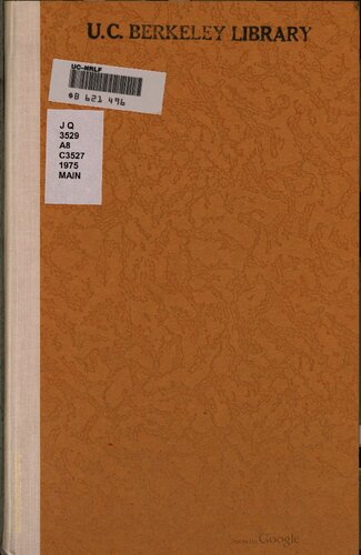 Pleins feux sur l’U.N.C.