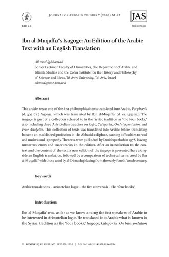 Ibn al-Muqaffaʿ’s Isagoge: An Edition of the Arabic Text with an English Translation