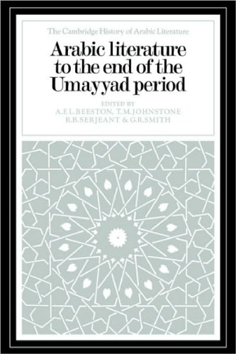 Arabic Literature to the End of the Umayyad Period (The Cambridge History of Arabic Literature)