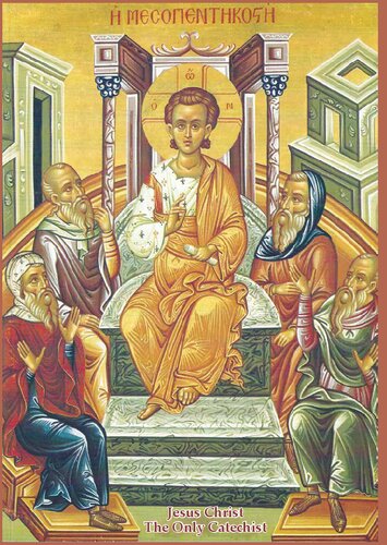 Orthodox Catechism: Basic Teachings of the Orthodox Faith