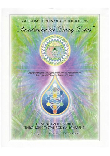 Kathara Level 2-3 Handbook(with all the missing pages)