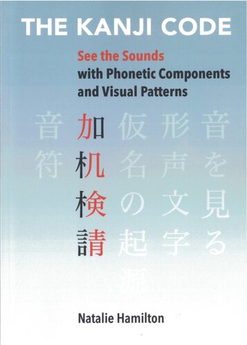 The Kanji Code: See the Sounds with Phonetic Components and Visual Patterns